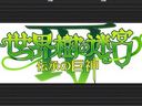 《世界树迷宫4：传承的巨神》人设及技能情报公布