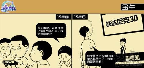 圣境传说最新图片