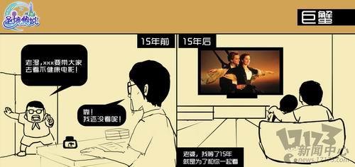 圣境传说最新图片