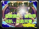穿越火线——战神爆笑解说居然被炸死