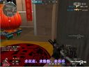 穿越火线——双枪老妖婆
