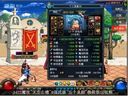 地下城與勇士——超面板彈藥低消耗極限祭壇