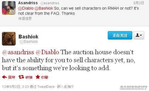 《暗黑破坏神3》最新爆料：拍卖行可出售人物角色