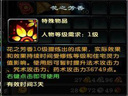 鹿鼎記--巧妙利用住宅修煉 快速提高個人PK能力