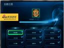 星際爭霸2——挑戰(zhàn)任務模式通關心得人族篇