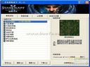 星际争霸2——无限资源随意选种族