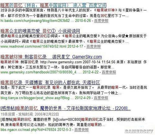 游民星空_