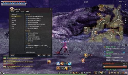 《劍靈》國服漢化界面曝光