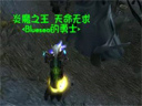 魔獸世界-- 盜賊橙匕二階任務
