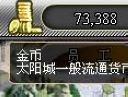 商战传奇货币分析