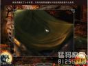残酷谎言2：遗产——游戏介绍