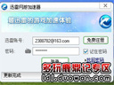 鹿鼎記--鹿鼎記玩家傾情奉獻 教你如何雙開刷關(guān)懷