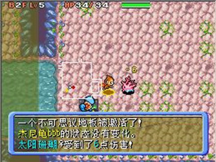 口袋妖怪：不可思议的迷宫 暗之探险队图片