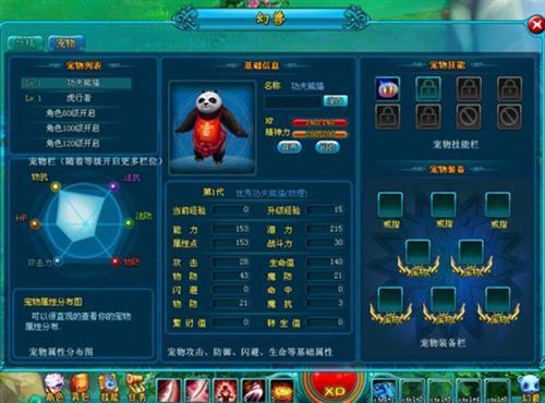 盗梦侠最新图片