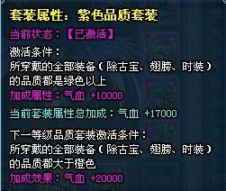 百炼成仙最新图片