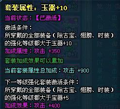 百炼成仙最新图片