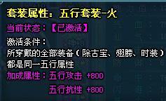 百炼成仙最新图片