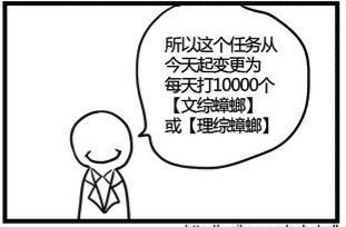 高考最新图片