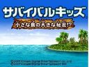 迷失蔚蓝3——希路寇米露库篇一