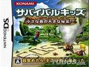 迷失蔚蓝3——希路寇米露库篇四