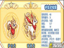 洛克王國(guó)--洛克王國(guó)音速犬自殺式帶練攻略（適合所有寵物）
