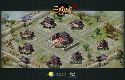 三國魂最新圖片