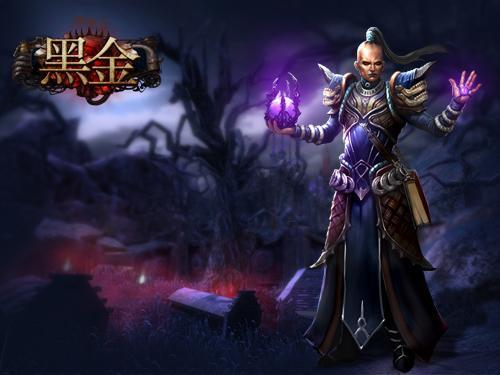 《黑金》将年内面世 八大职业原画及转职曝光