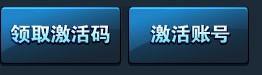 冠軍足球經(jīng)理OL最新圖片