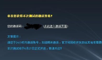 冠軍足球經(jīng)理OL最新圖片