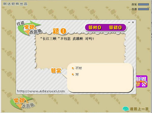 成人脑力训练图片