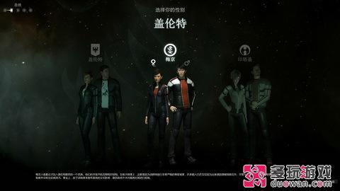 搶先了解這片宇宙 《EVE:新紀(jì)元》試玩體驗(yàn)報(bào)告