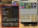 天機(jī)院如何代工 高玩手把手教你做幫派裝備