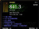 《暗黑3》魔法師能量旋風無限冰環(huán)的逆襲