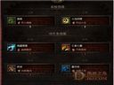 暗黑破壞神3——詛咒塔2層左旋地圖輸出技能匯總