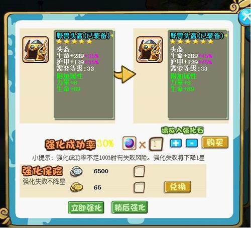 謎城驚魂最新圖片