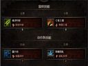 暗黑破壞神3——巫醫(yī)DOT流也可以刷隱藏關(guān)