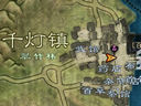 千燈鎮(zhèn)獵戶(hù)張奇遇任務(wù)攻略