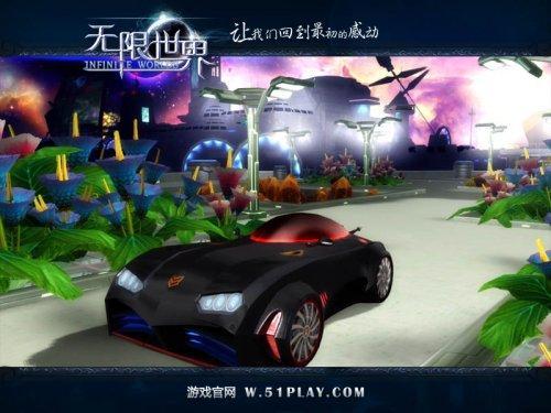 《无限世界》无限精彩，等你来续……