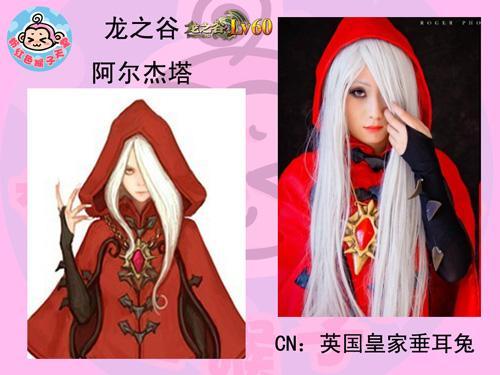 《龙之谷》CJ秀独家揭秘 或将公布第六职业卡莉