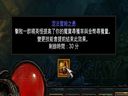 暗黑破壞神3——關(guān)于涅法雷姆之勇BUFF效果推論