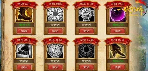 一代宗师最新图片