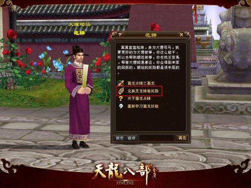 记得换回自己喜欢的道具哦！