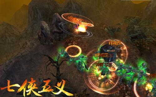 七俠五義OL最新圖片