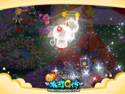 星座寵物化身守護(hù)神形象 
