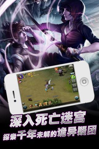 盜墓筆記最新圖片
