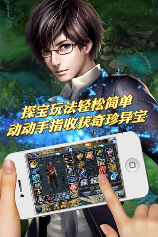 盜墓筆記最新圖片