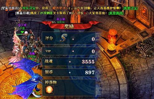 泰坦之王最新图片