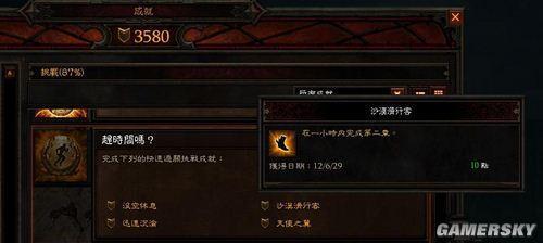 游民星空_