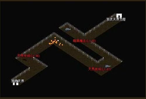 赤月,戰(zhàn)斗頁游最新圖片