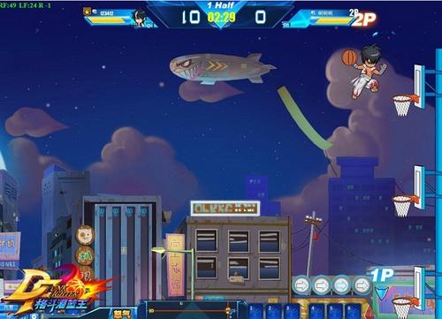 格斗灌籃王最新圖片